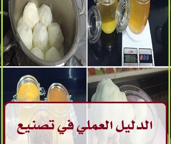 الدليل العملي في تصنيع السمن البلدي و تسويقه1238942682
